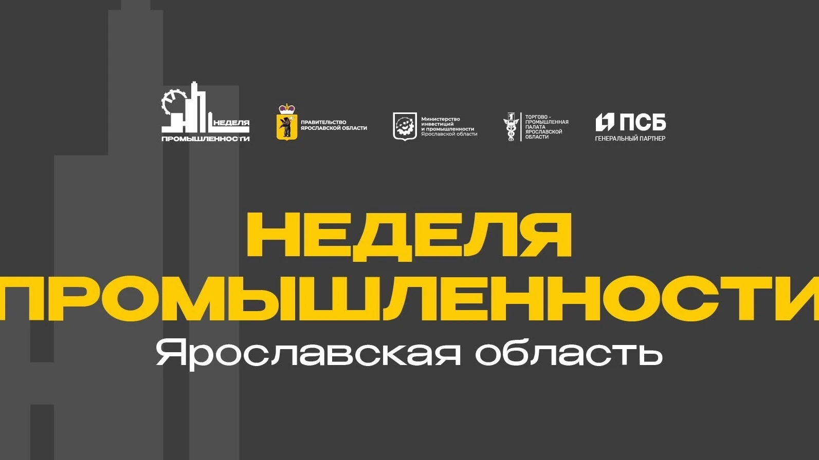 #ПрофориентацияОК15
