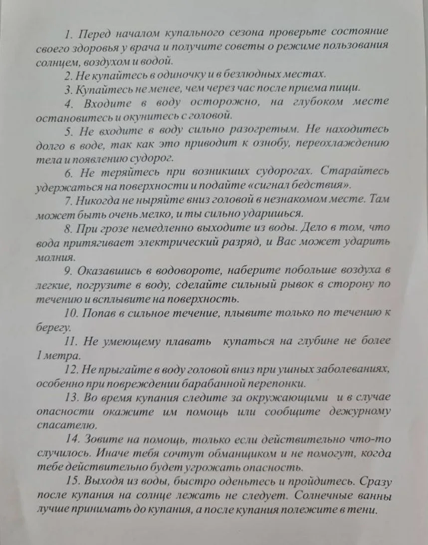 Медиа публикации