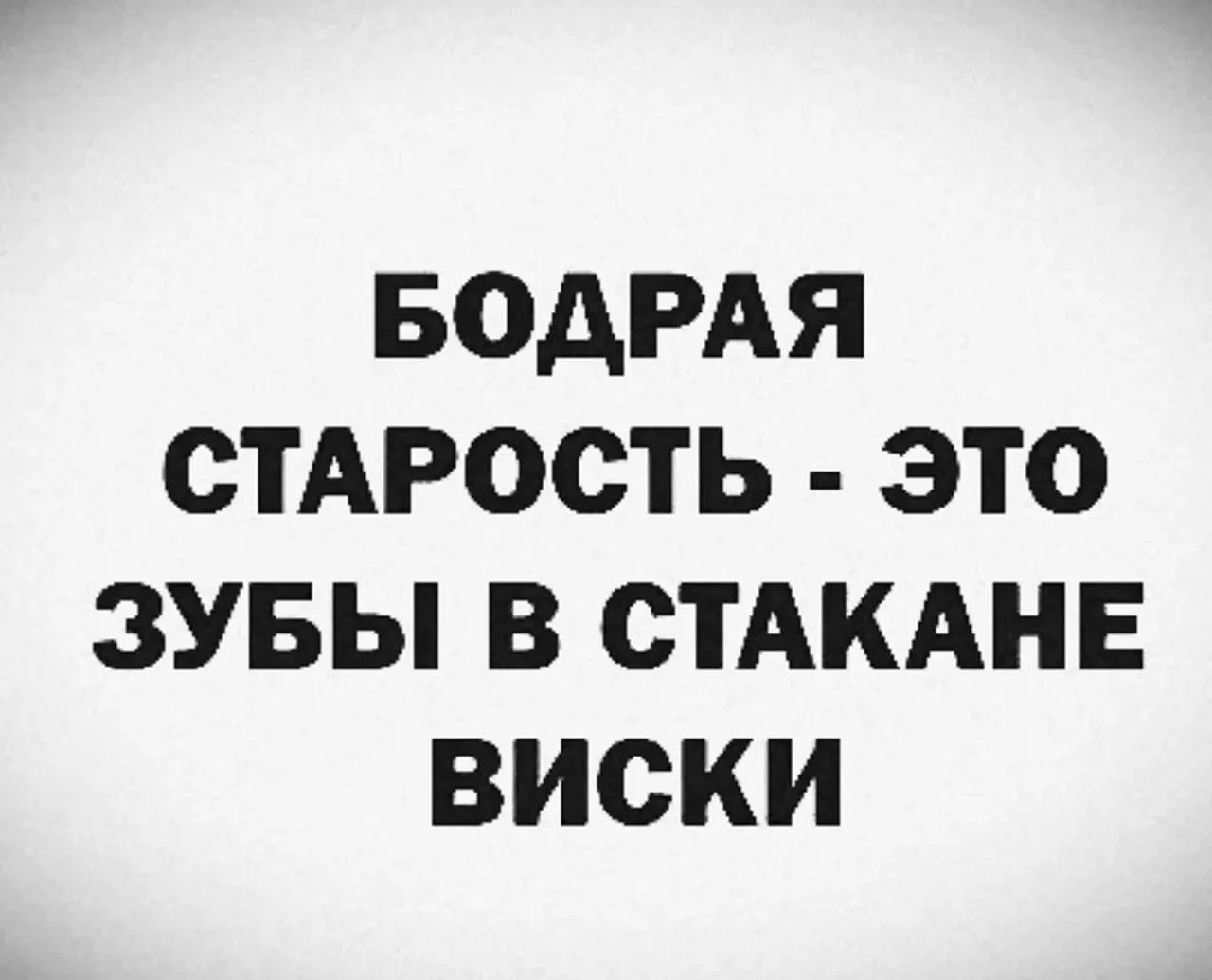 Юморима