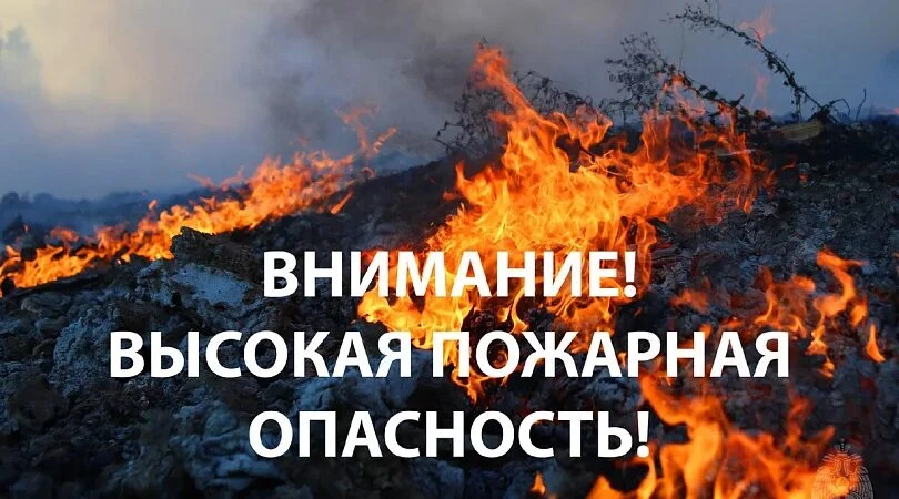 ❗По информации Обь-Иртышского управления по гидрометеорологии и мониторингу окружающей ...