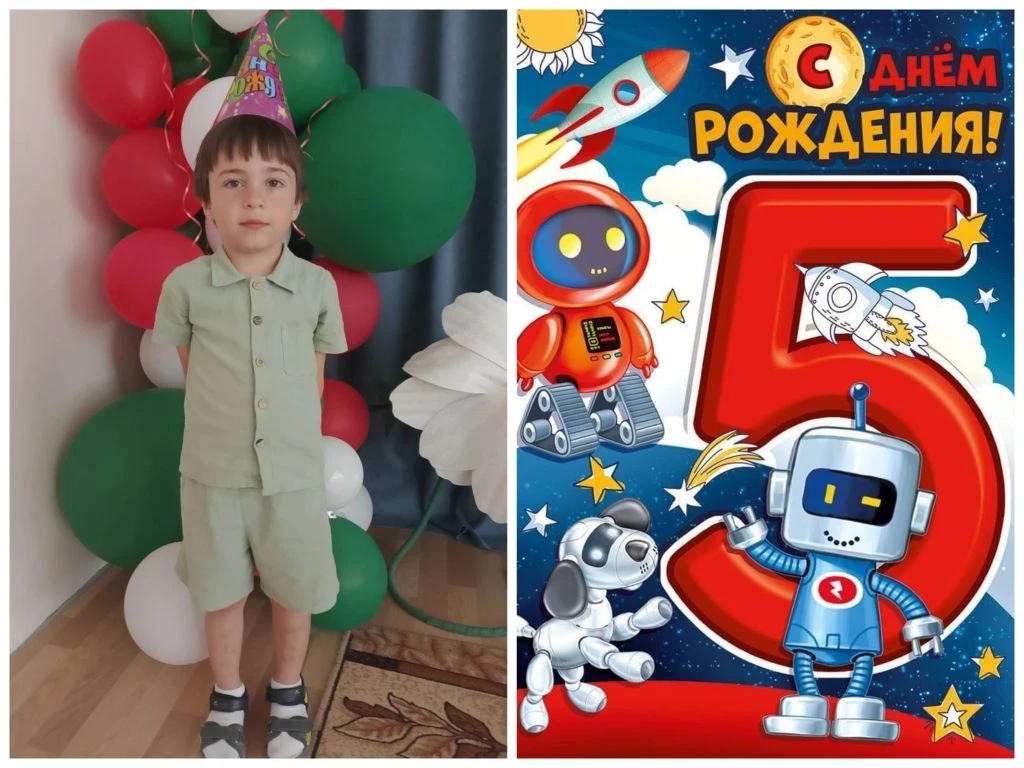 Поздравляем с днём рождения Дащян Роберта.