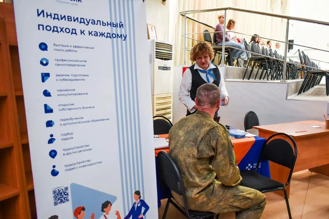 ПРОЕКТ ДЛЯ УЧАСТНИКОВ СВО «ПУТЬ ГЕРОЕВ» РАБОТАЕТ ВО ВСЕХ КАДРОВЫХ ЦЕНТРАХ ТОМСКОЙ ОБЛАСТИ
С 2026 год