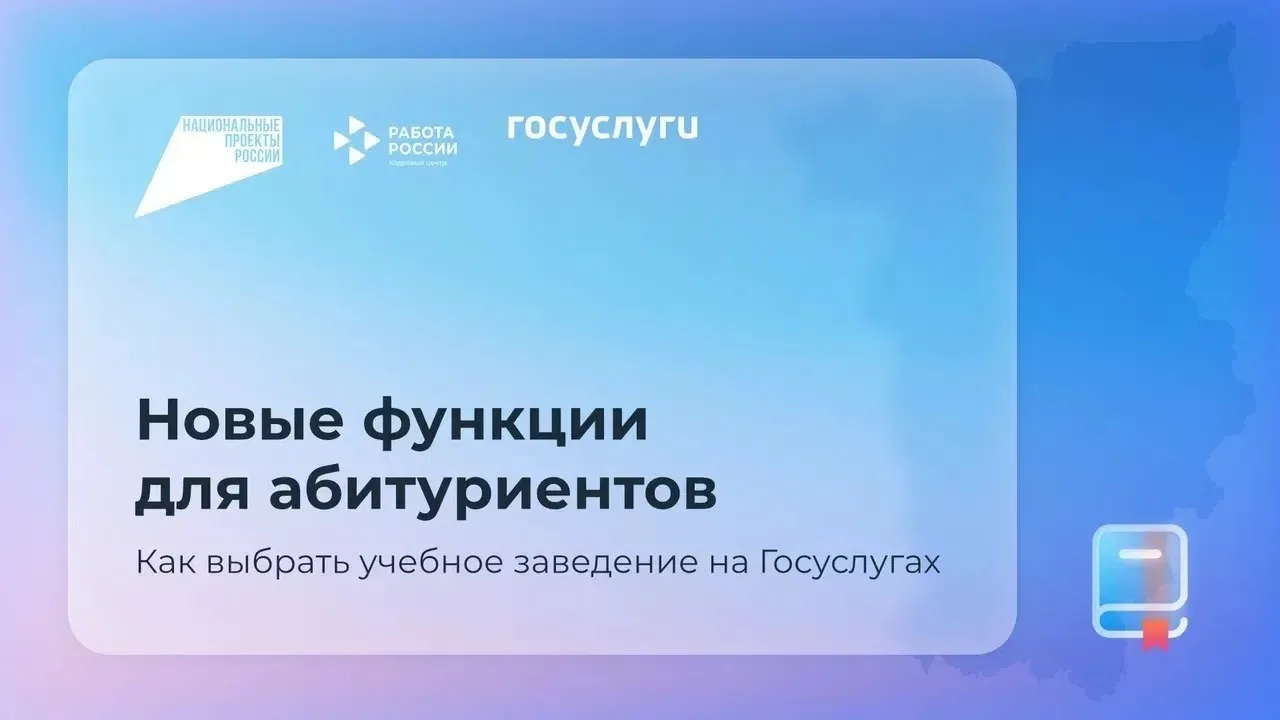 Как выбрать вуз мечты за 5 минут? 🤔

Раньше нужно было обзванивать приемные комиссии. Теперь — прос