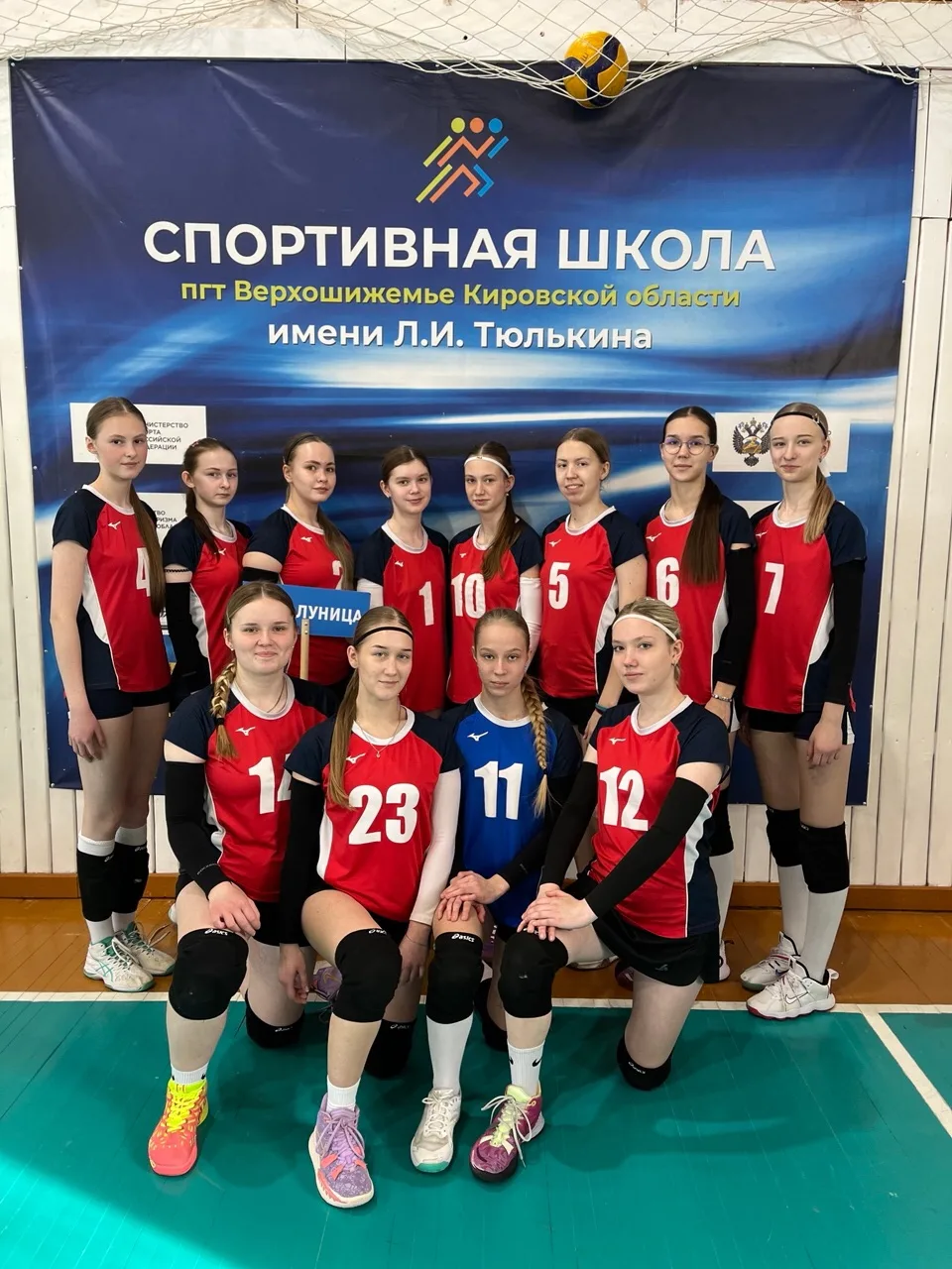 🏐 В спортивном комплексе пгт Верхошижемье с 27 февраля по 1 марта 2026 года проходит X...