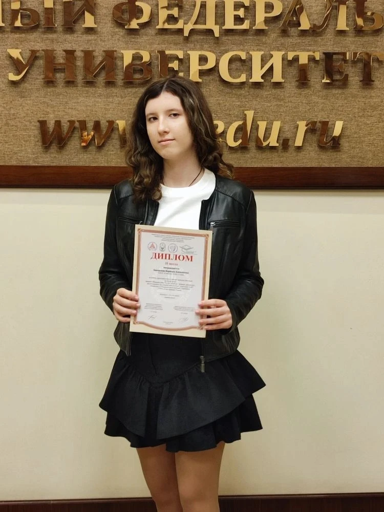🎨 ВАРВАРА ЗАМАРАЕВА — ПОБЕДИТЕЛЬНИЦА КОНКУРСА «ДОНСКАЯ КРАСА»! 🏆✨  Ученица 9-го класса Гимназии №34 