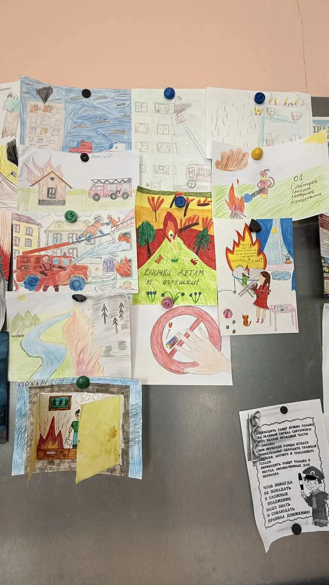 Огонь в красках: как наш 2 «Б» спасал мир! 👩‍🚒🎨  Дорогие друзья, у нас в классе сегодня было по-наст