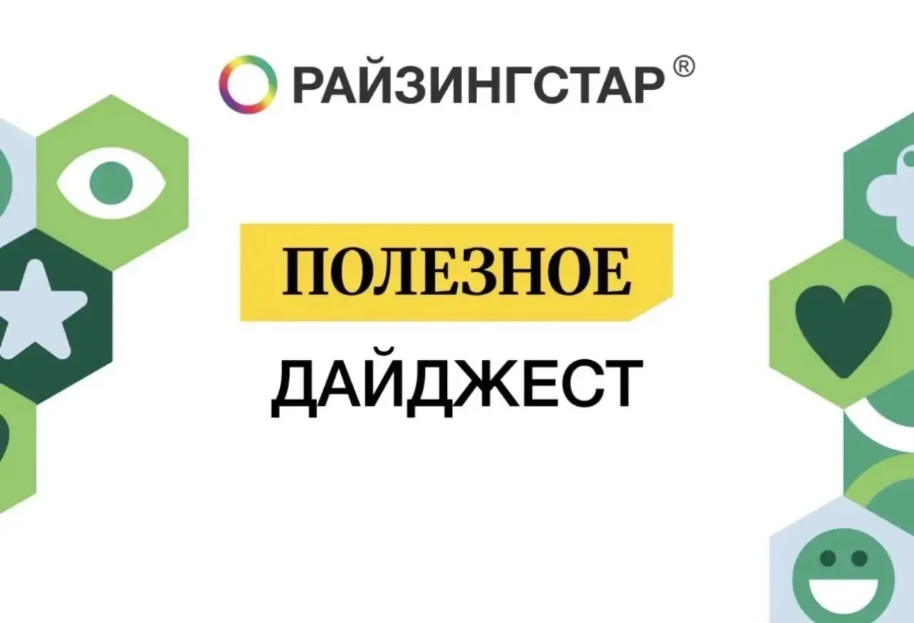 Дайджест! Время обновить навигацию по каналу и напомнить о самых полезных и интересных ...