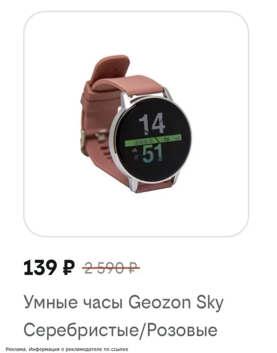 Разбираем часы за копейки ‼️‼️‼️