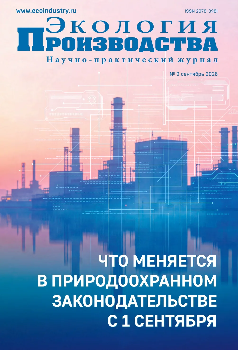 Дорогие друзья!