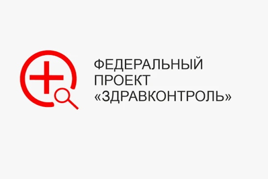 🟢 Дорога к здоровью — уже здесь!
Общественная палата Российской Федерации запускает федеральные мед