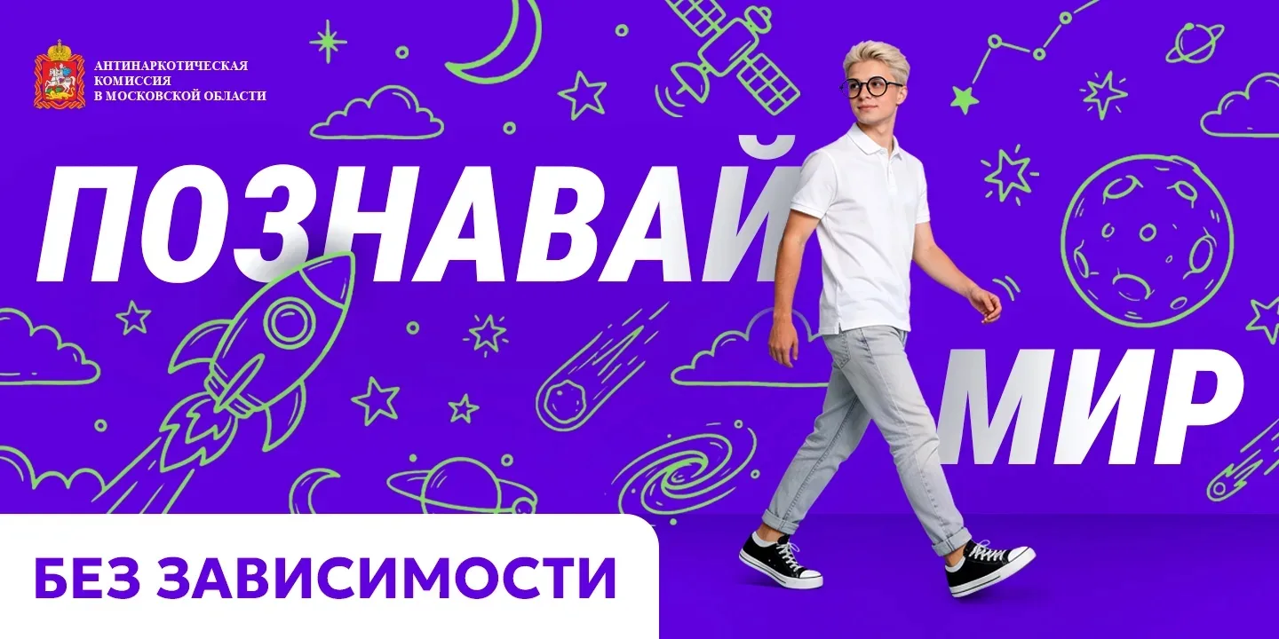 В рамках антинаркотического месячника публикуем «Памятку о вреде наркотиков»

‼ Важно осознавать, чт