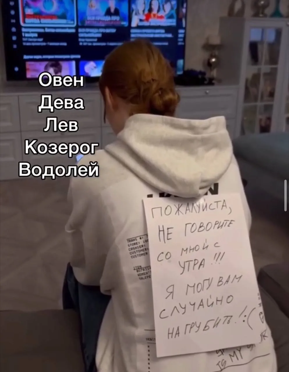 ✨Знаки Зодиака по утрам✨