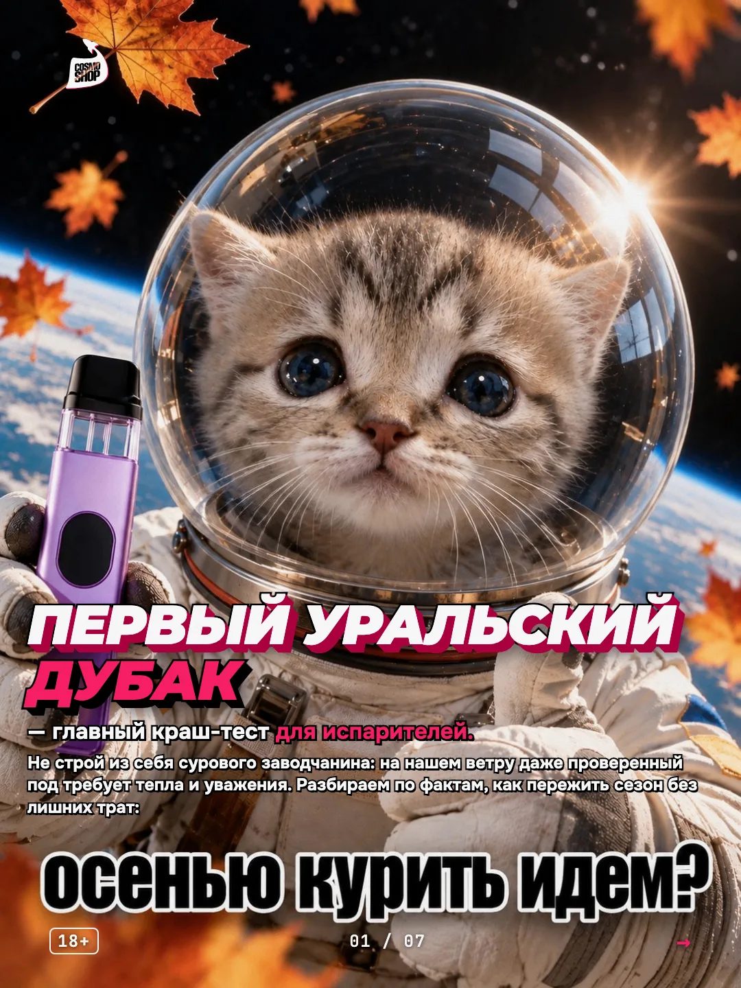 Собрали всё, о чём молчат все остальные — листай карточки и забудь про протечки до само...