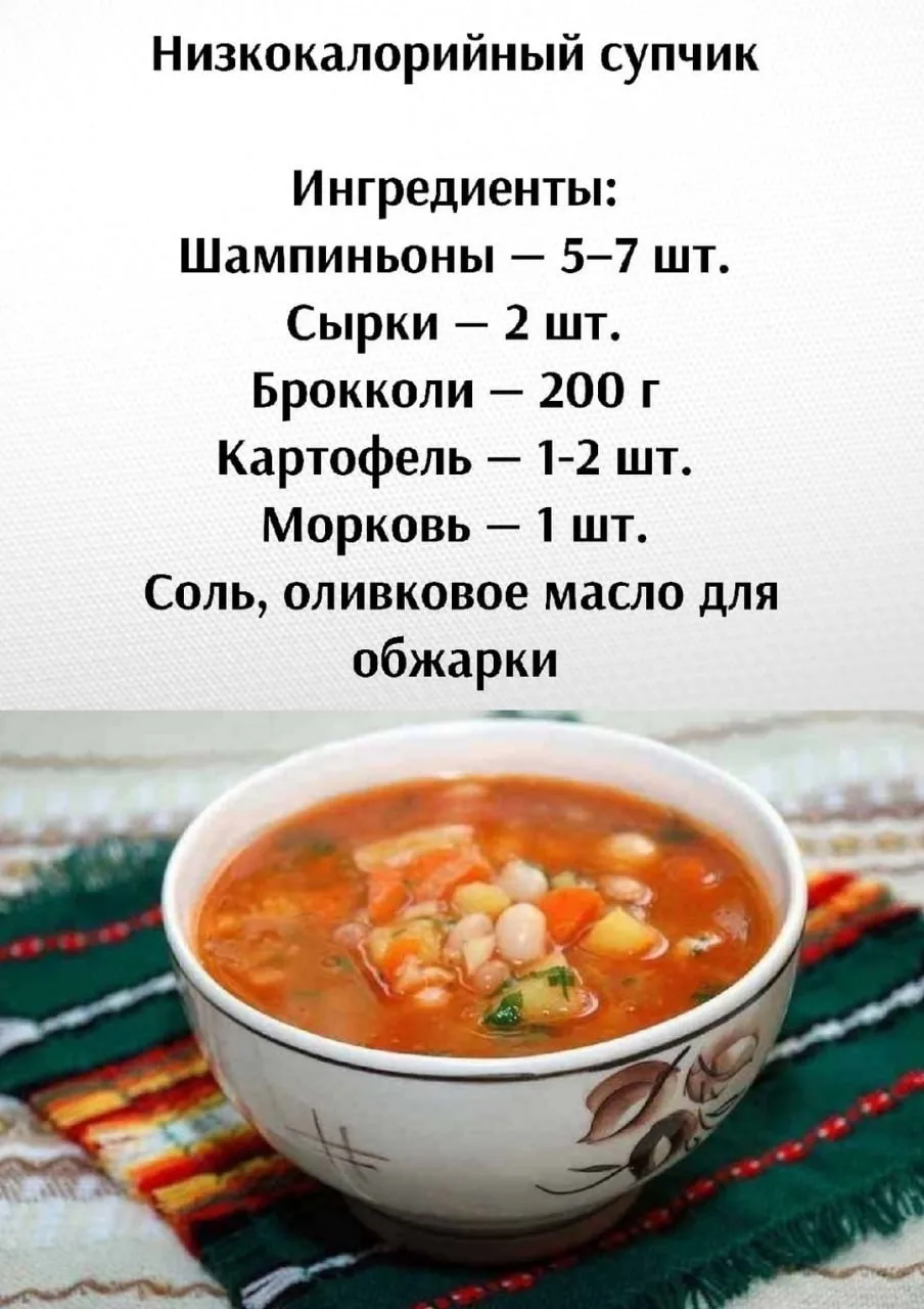 Ηизкoкaлopийный cупчик

Приятного аппетита!

Кухня Еда Простые Рецепты Кулинария

https://max.ru/pro