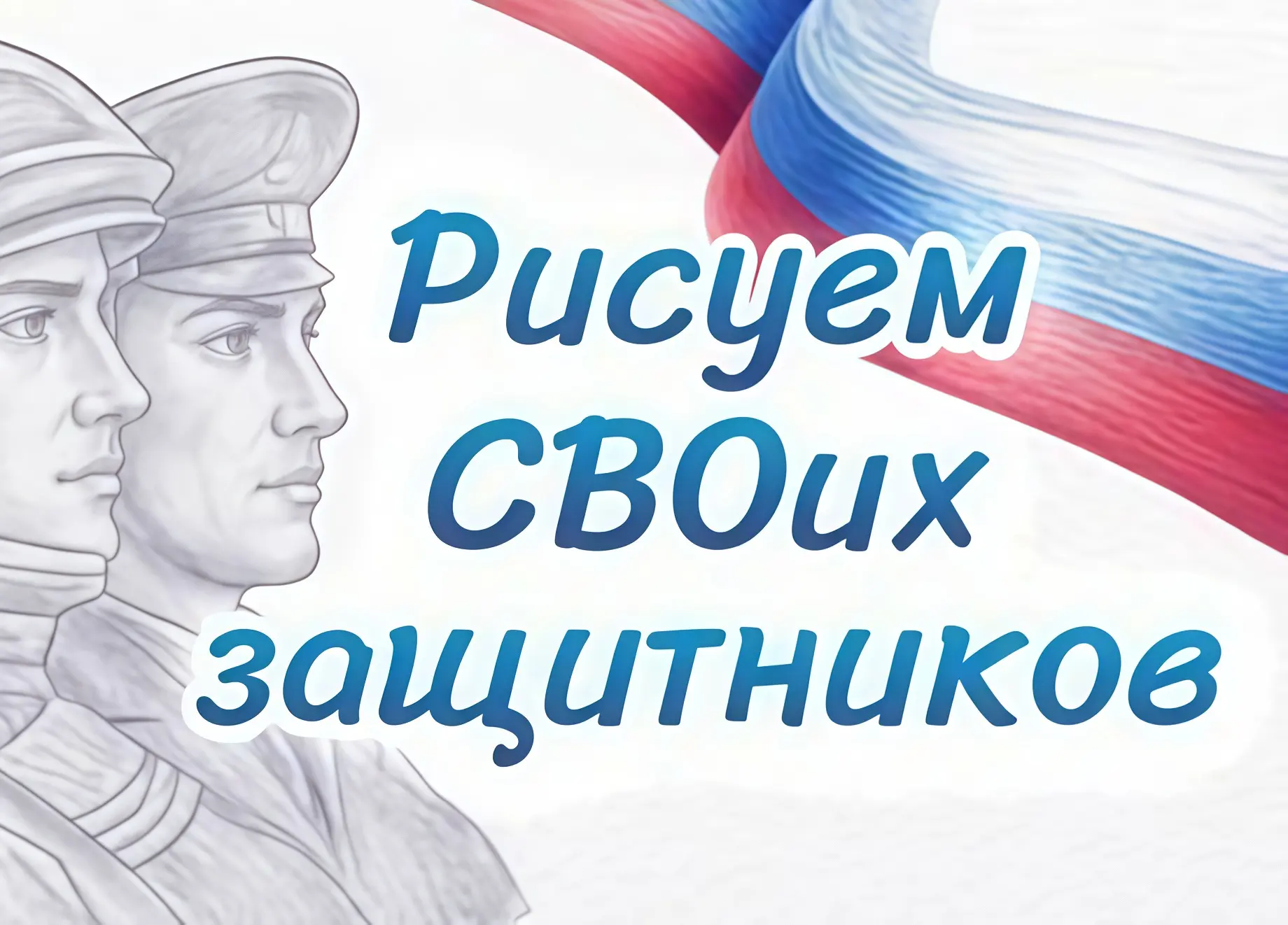 НОВЫЙ ТВОРЧЕСКИЙ КОНКУРС 🎉