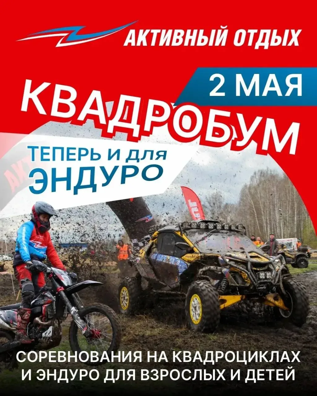 Привет, дорогой друг! Мы знаем – ты скучал.