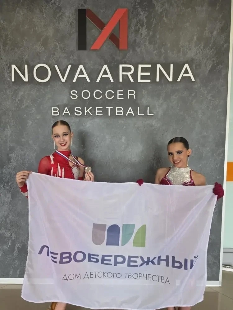 Спортивные ДОСТИЖЕНИЯ наших учеников🏆🎉  Поздравляем Казанцеву Екатерину, обучающуюся 8 «В» класса, с