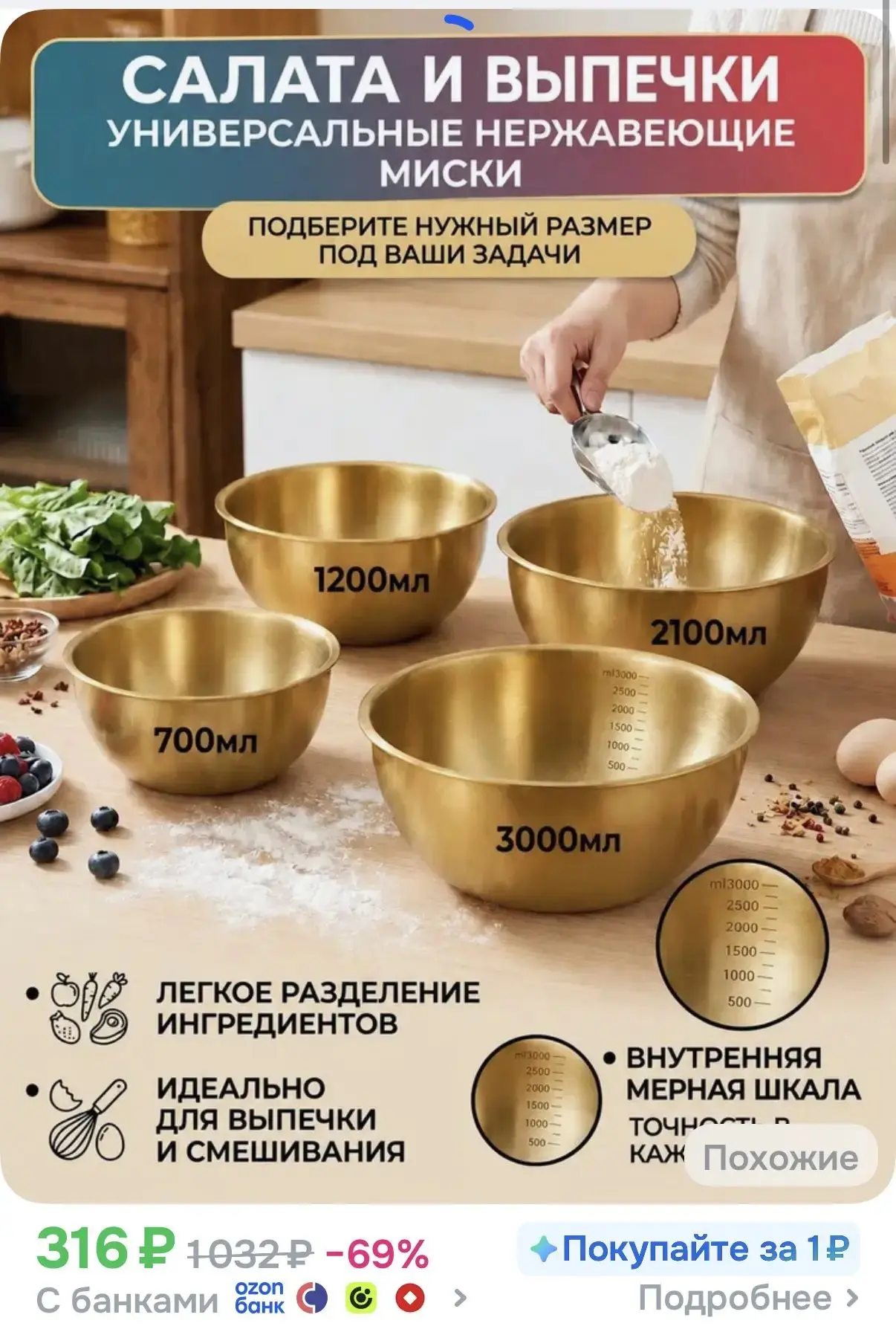 https://ozon.ru/t/V2wn4rr