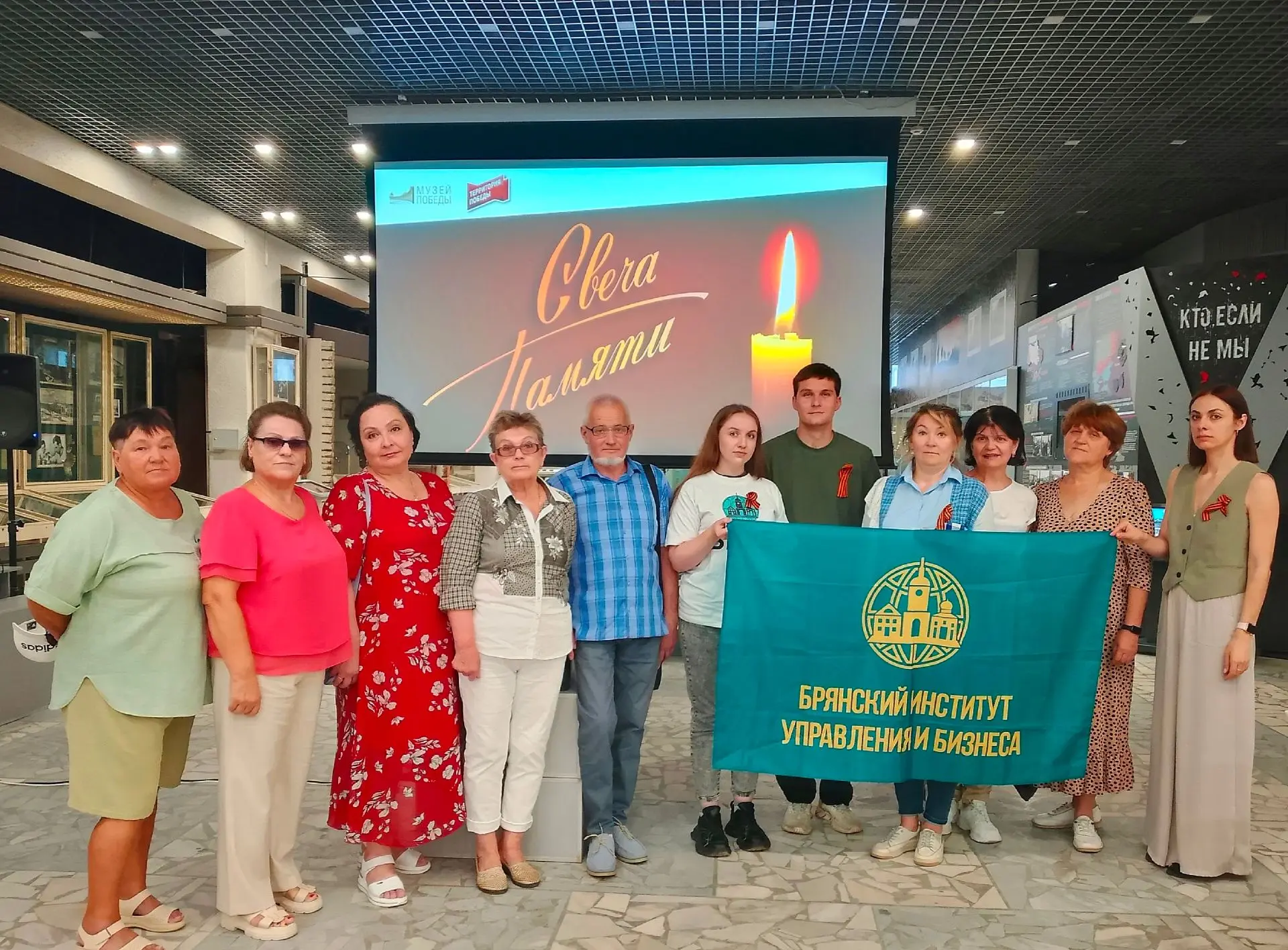 🕯️ В День памяти и скорби сотрудники ОСФР по Брянской области, члены Молодежного совета и Совет вет