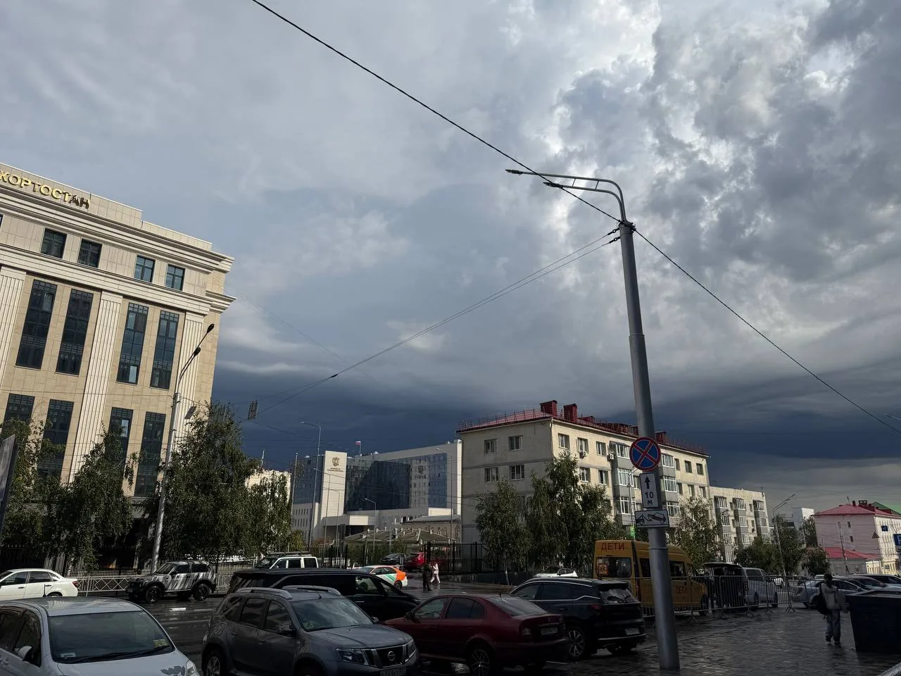 🌧 Сегодня в Башкирии ожидаются небольшие дожди и мокрый снег, по западу республики сущ...