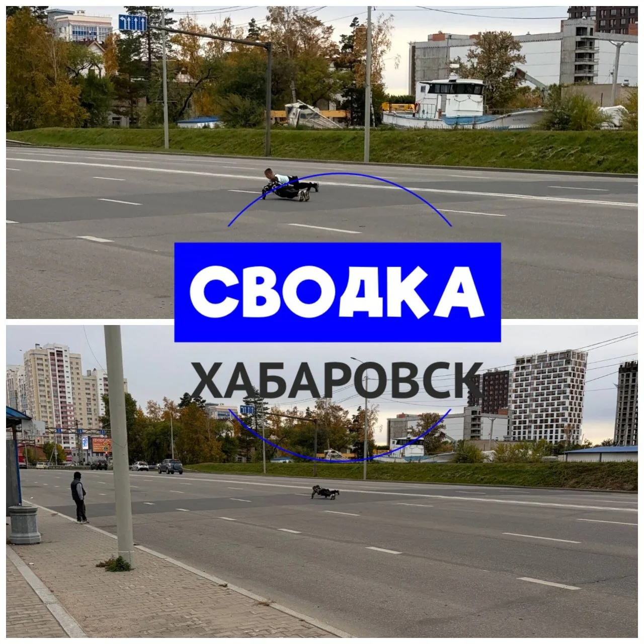 Хабаровские полицейские ищут подростков, которые ради развлечения выбегали на проезжую ...