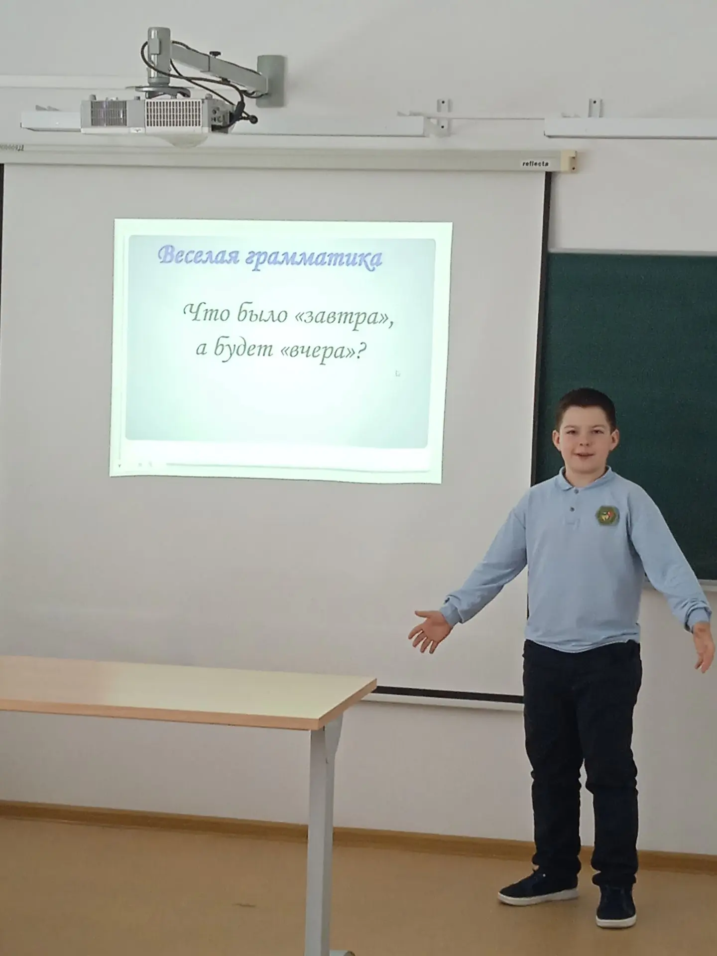 17 марта в МАОУ СОШ № 5 «Центр ИнТех» в рамках Недели русской филологии пятиклассники снова играли и
