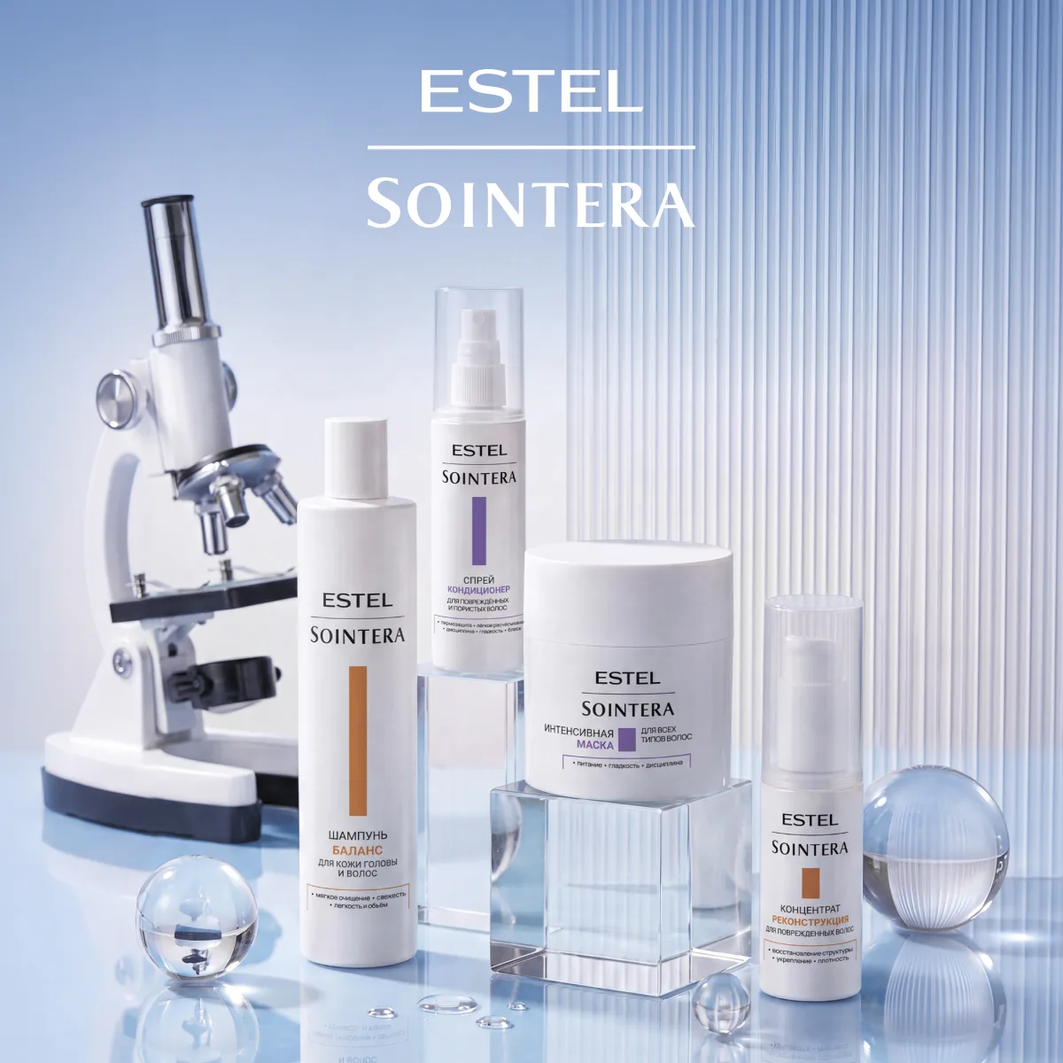ESTEL × SOINTERA: большая коллаборация — для масштабных задач.