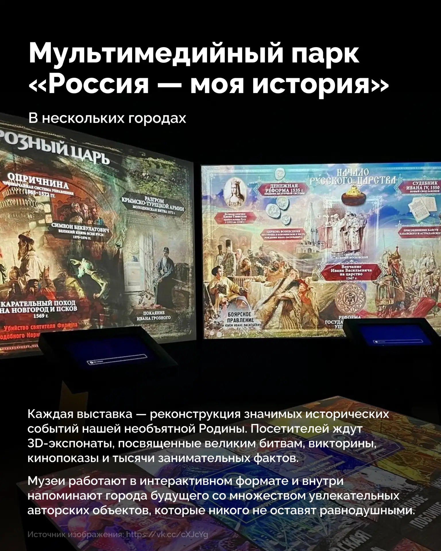 Как выглядели советские игровые автоматы и зачем строить музей внутри ледника?  В карточках — подбор