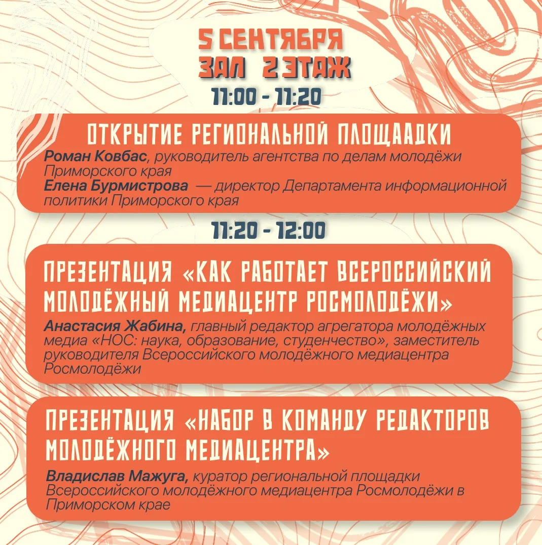 5 сентября уже совсем близко ⏰