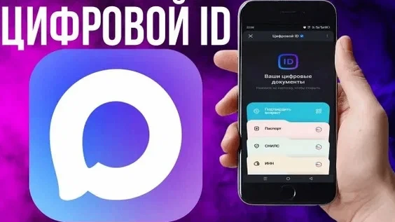 📱 Цифровые сервисы становятся удобнее!

В рамках реализации государственной стратегии цифровой тран