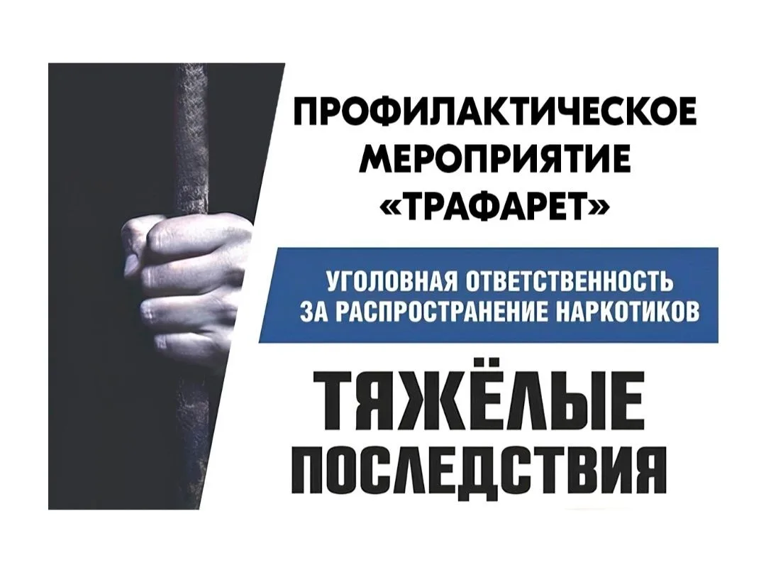 В целях повышения эффективности реализации задач по предупреждению правонарушений и пре...
