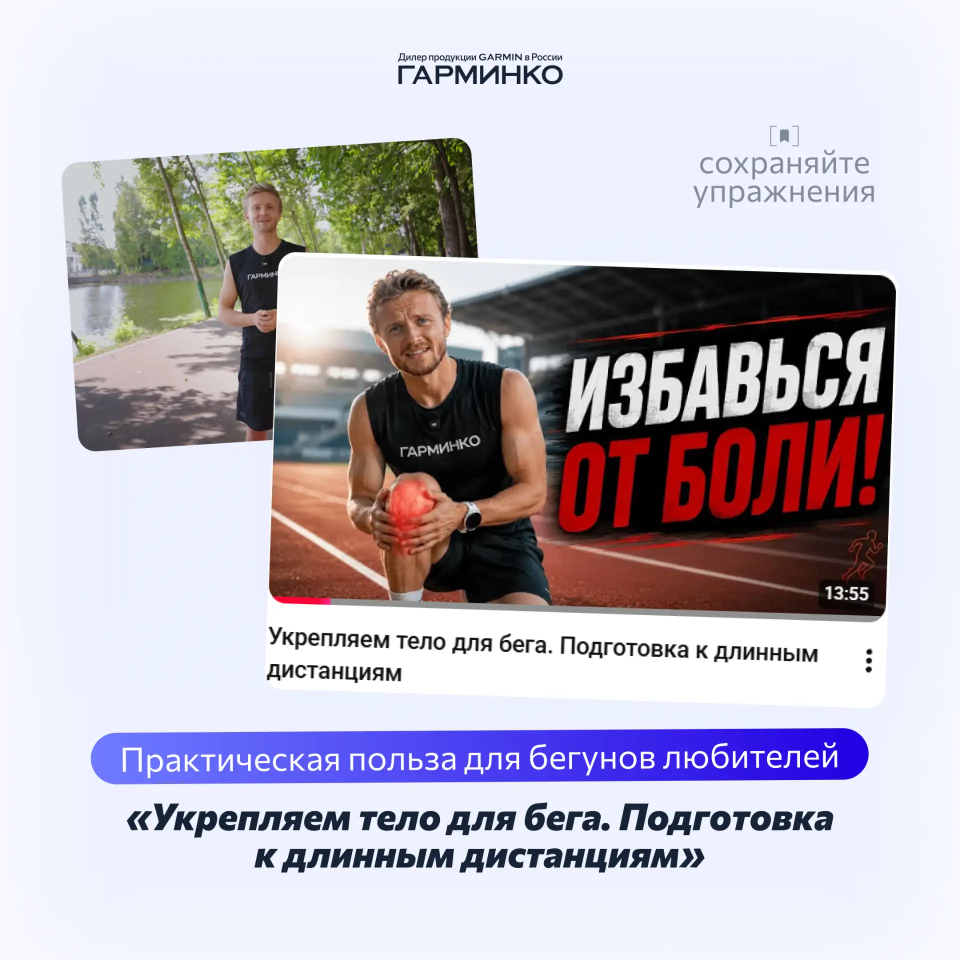 Подборка самых полезных роликов на нашем RuTube канале 😍