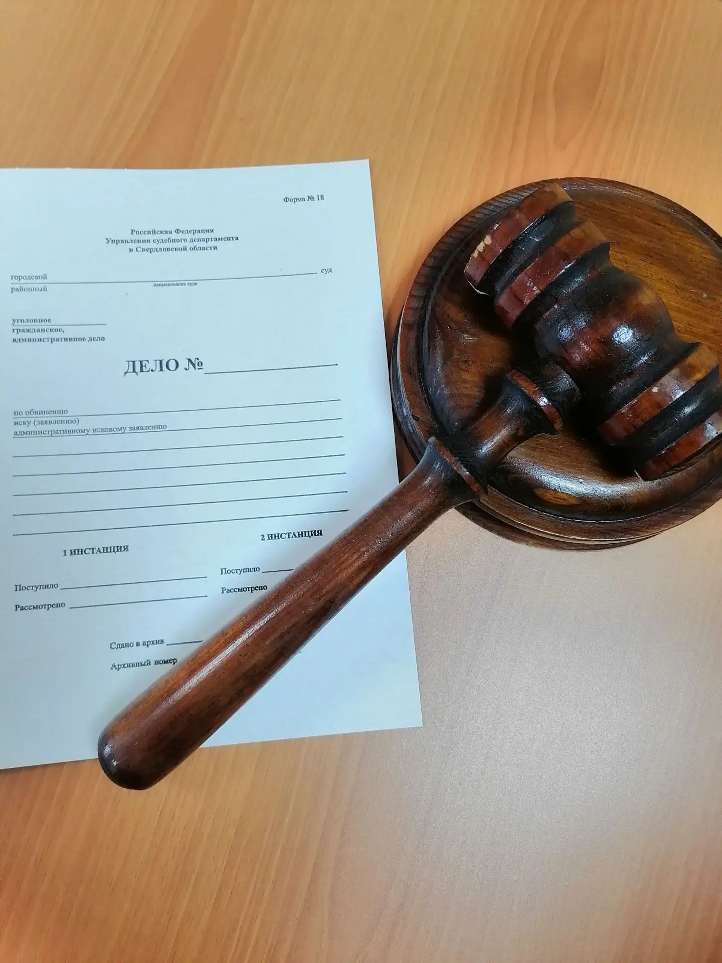 ‎❗️Суд конфисковал автомобиль у жителя Североуральска за повторное вождение в нетрезвом...