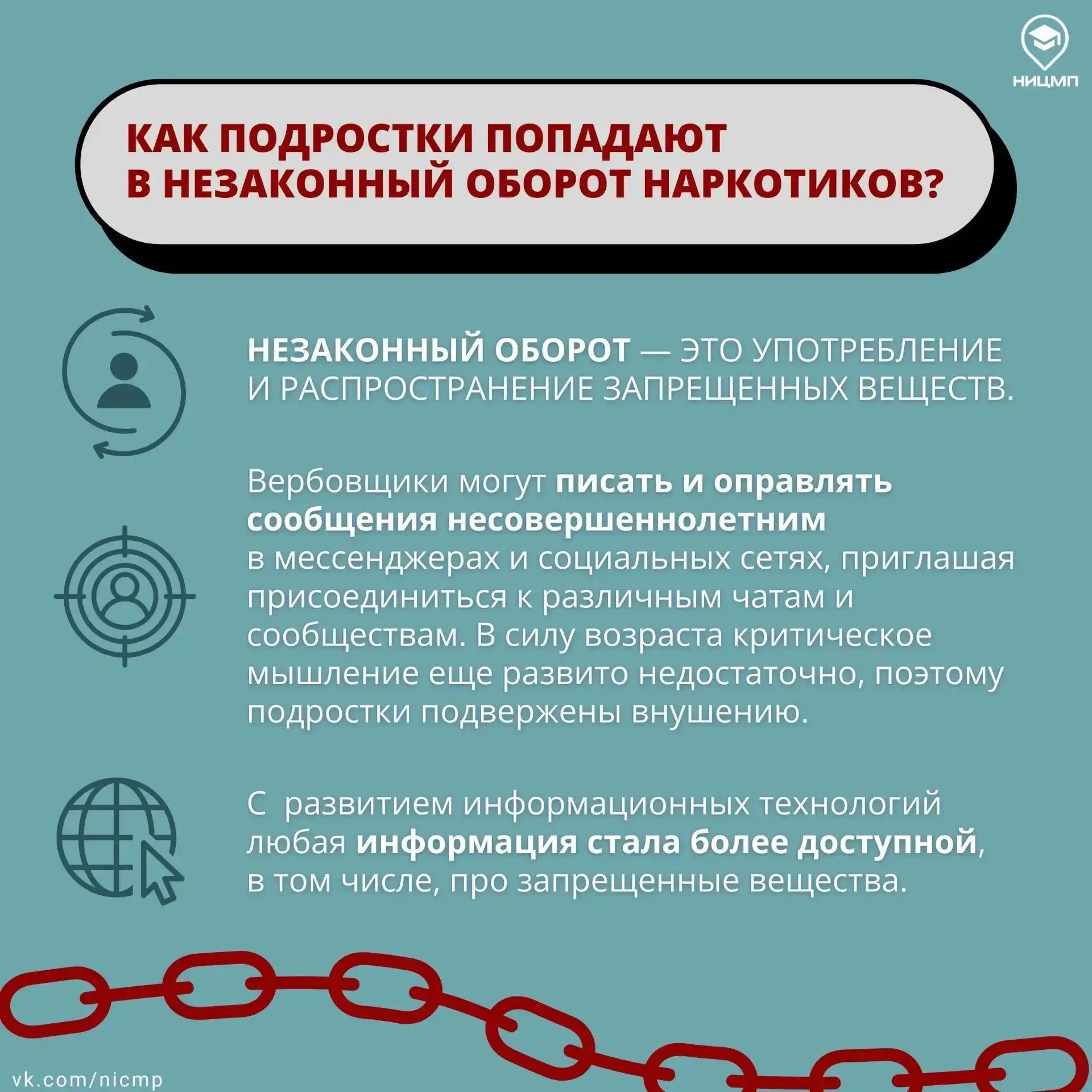 В целях эффективной профилактики и своевременного реагирования на потенциальные угрозы,...