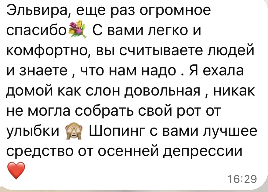 🤩 теперь и я довольная 😁