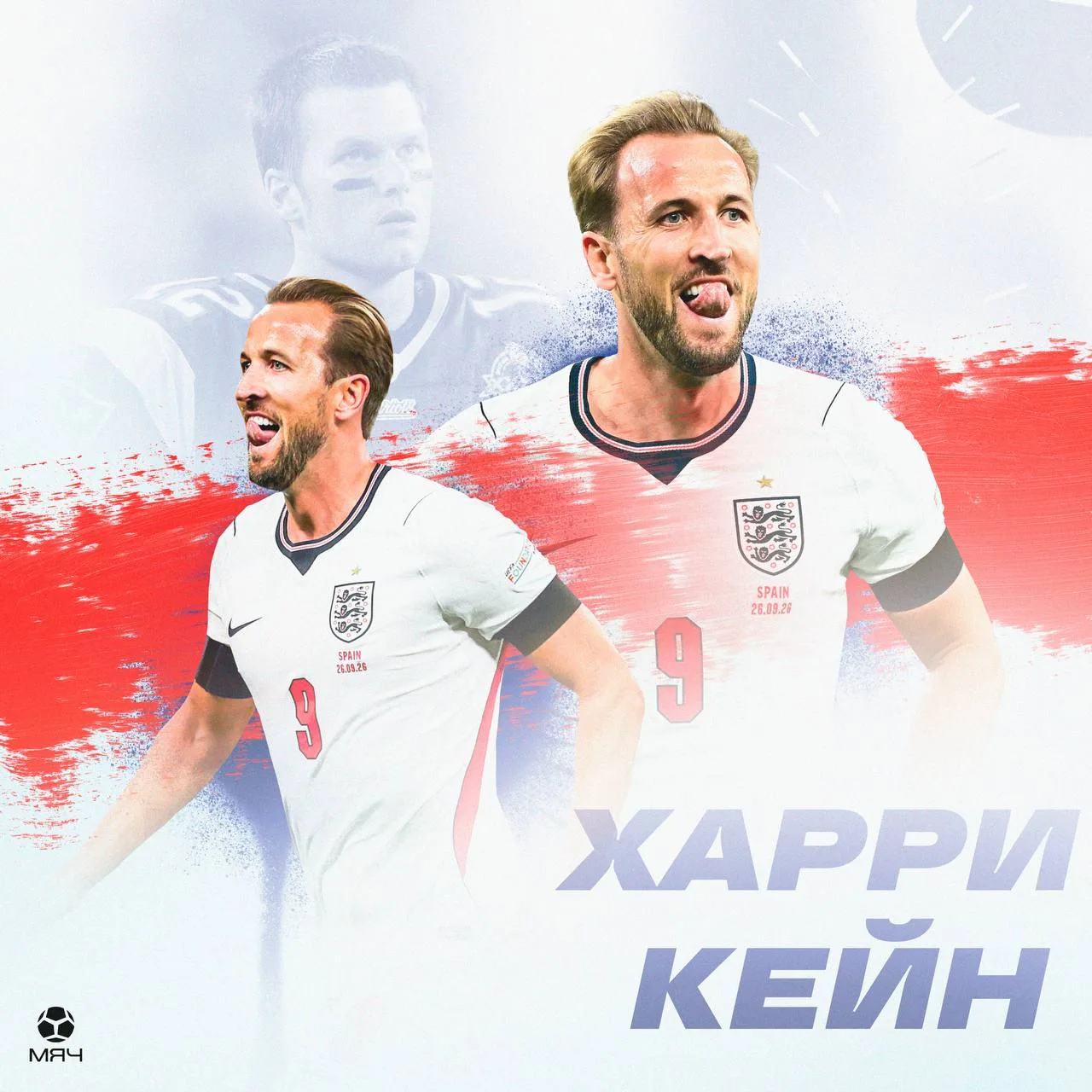🏴󠁧󠁢󠁥󠁮󠁧󠁿 Харри Кейн вошел в прайм в 33 года. Помогли американский футбол и традиц...