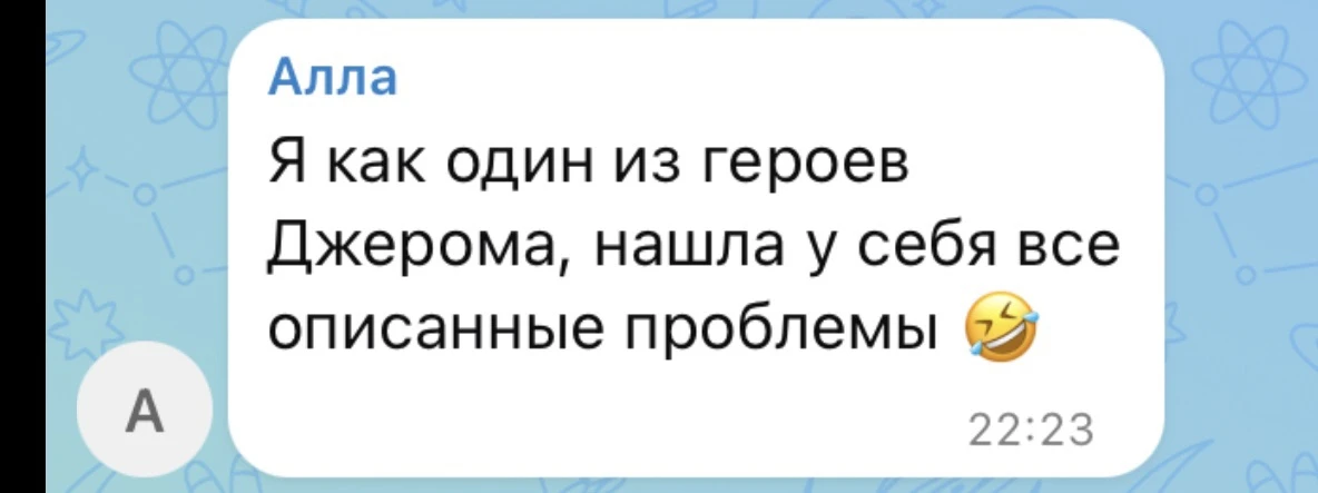 ❗Знание проблемы это уже 50% к ее решению.