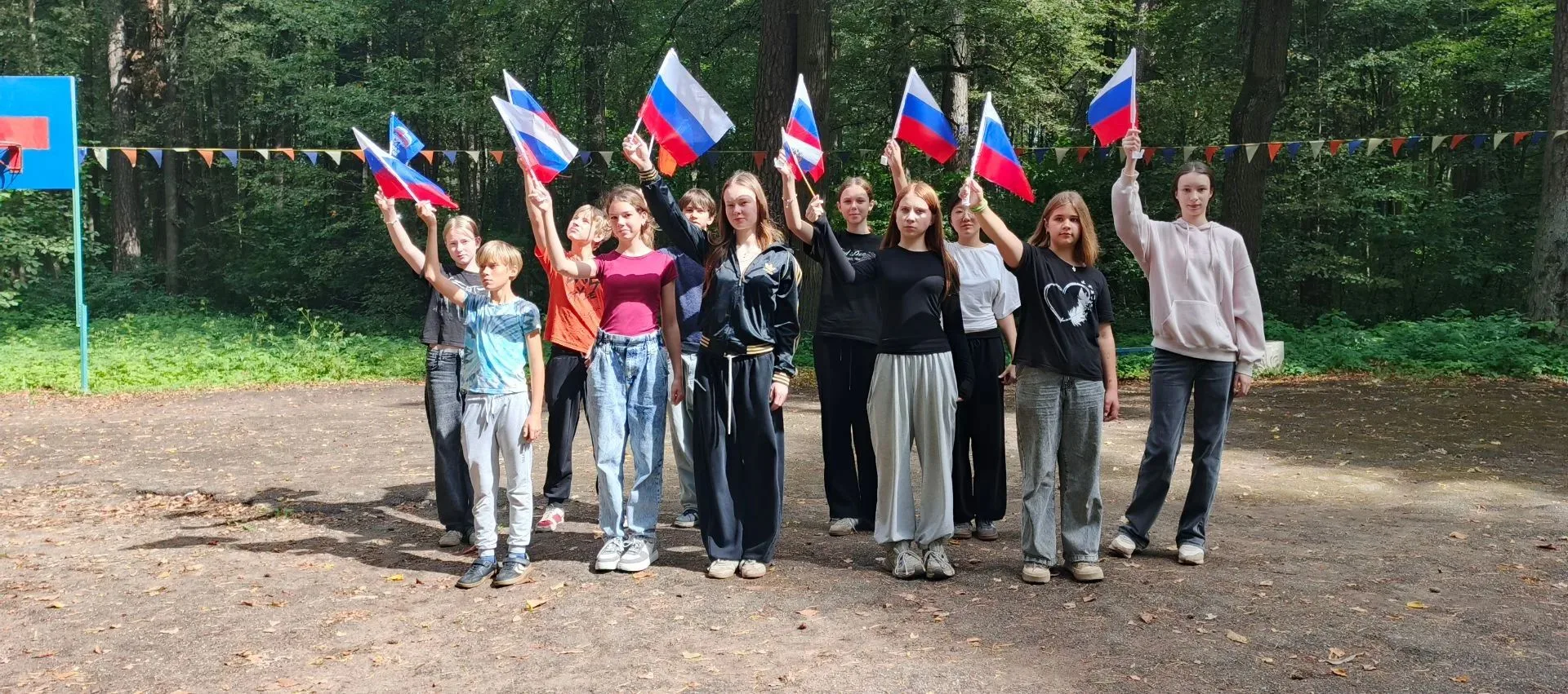 🎉 День Российского флага — праздник единства и гордости! 🇷🇺