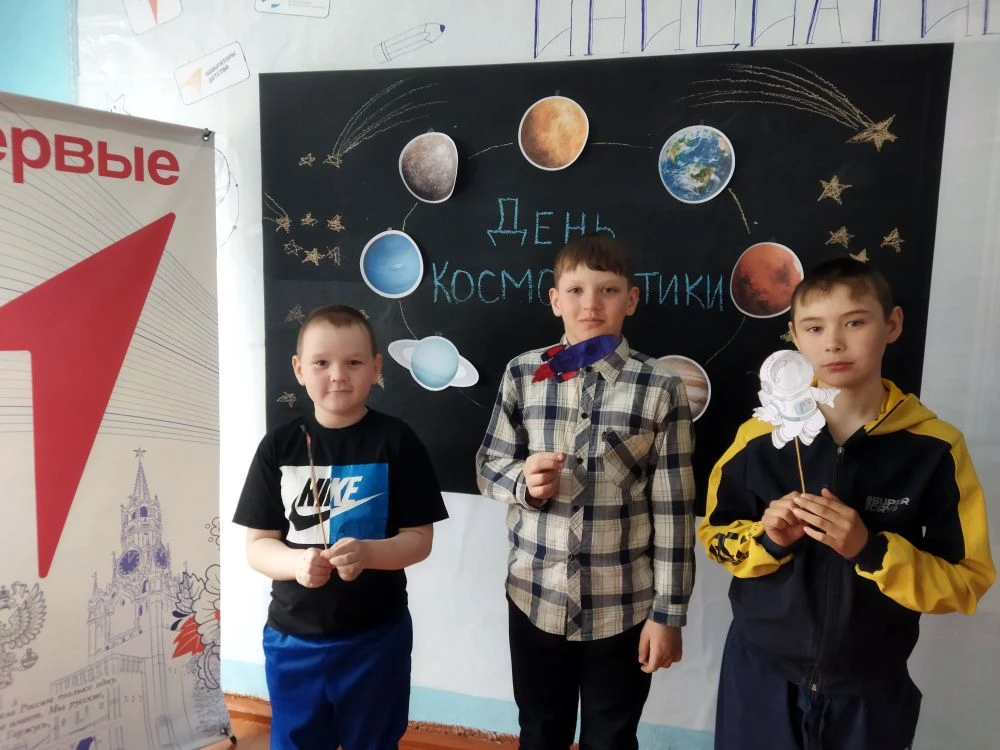 День Космонавтики💫