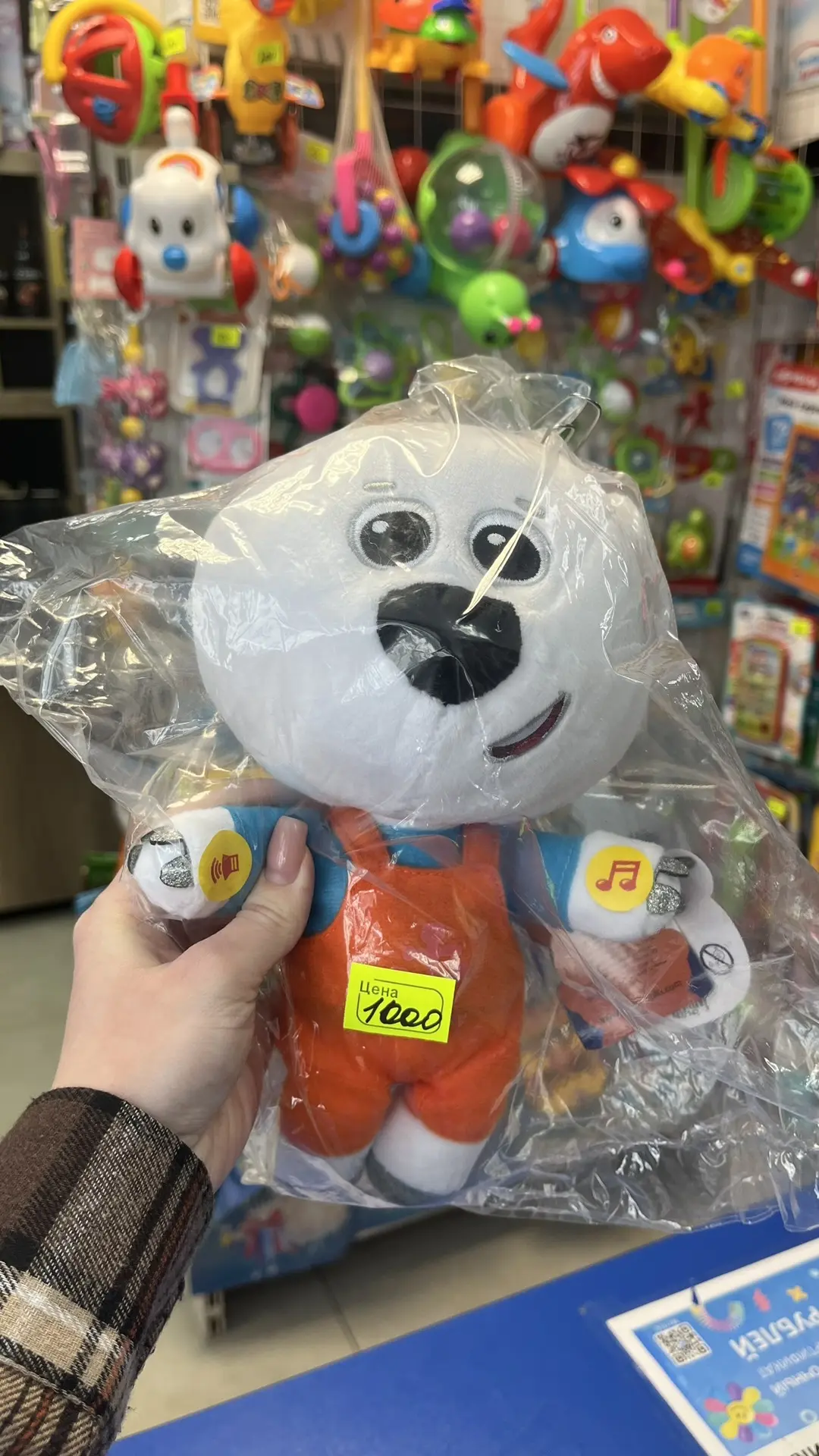 Музыкальные мягкие игрушки 🧸 
✅ Тучка 19см, регулировка громкости, 1 песня
✅ Мама Кошка 20см, 10 пе