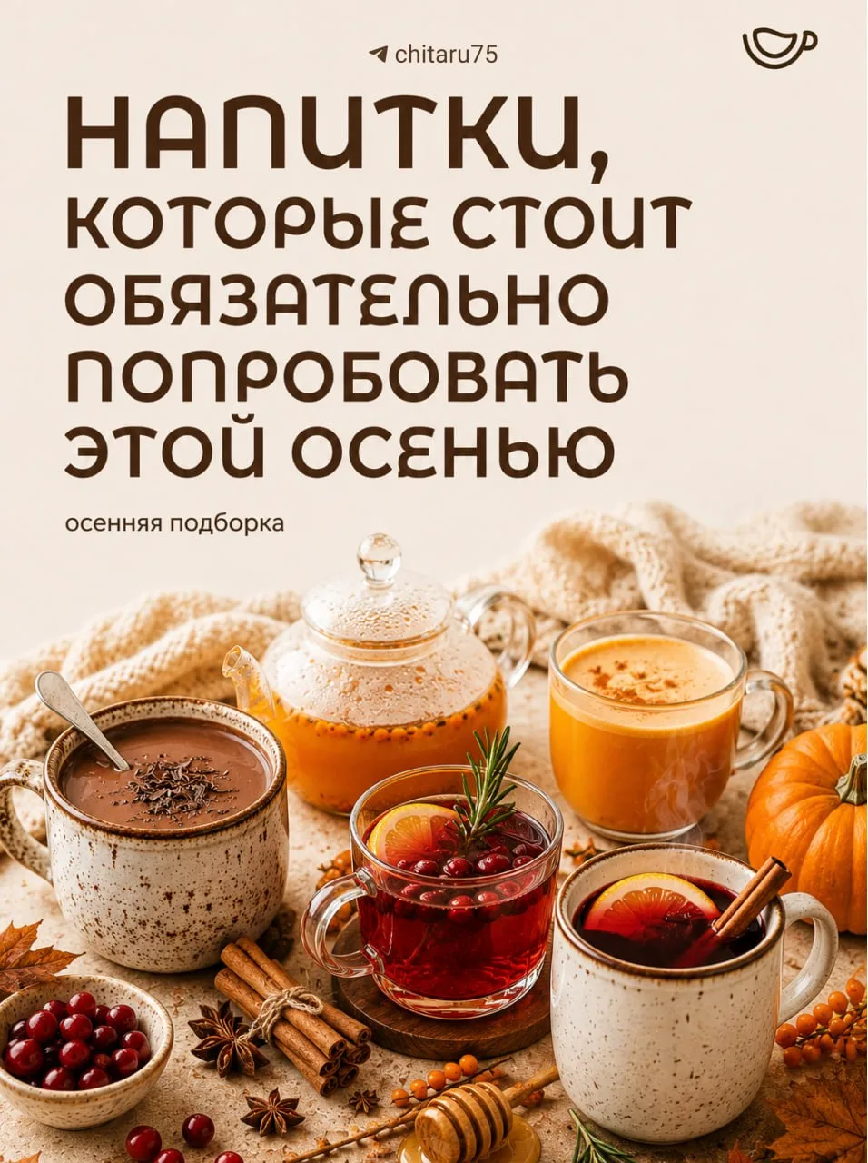 Хао-хао-хааа.