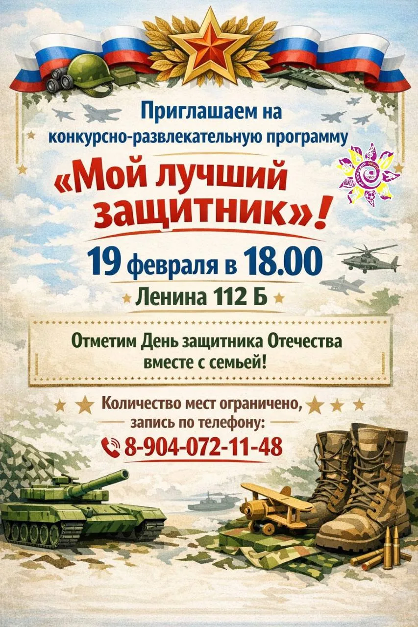 🙌Дорогие друзья!