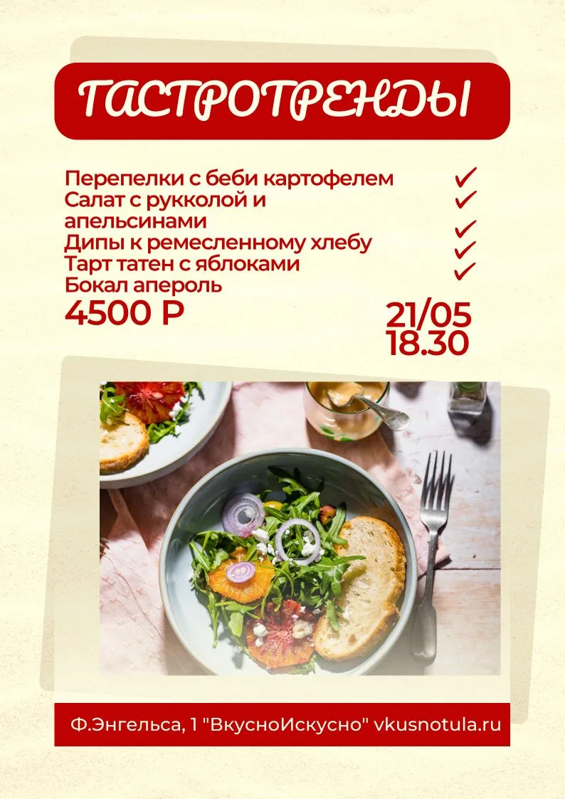 На следующей неделе есть местечки 👌
