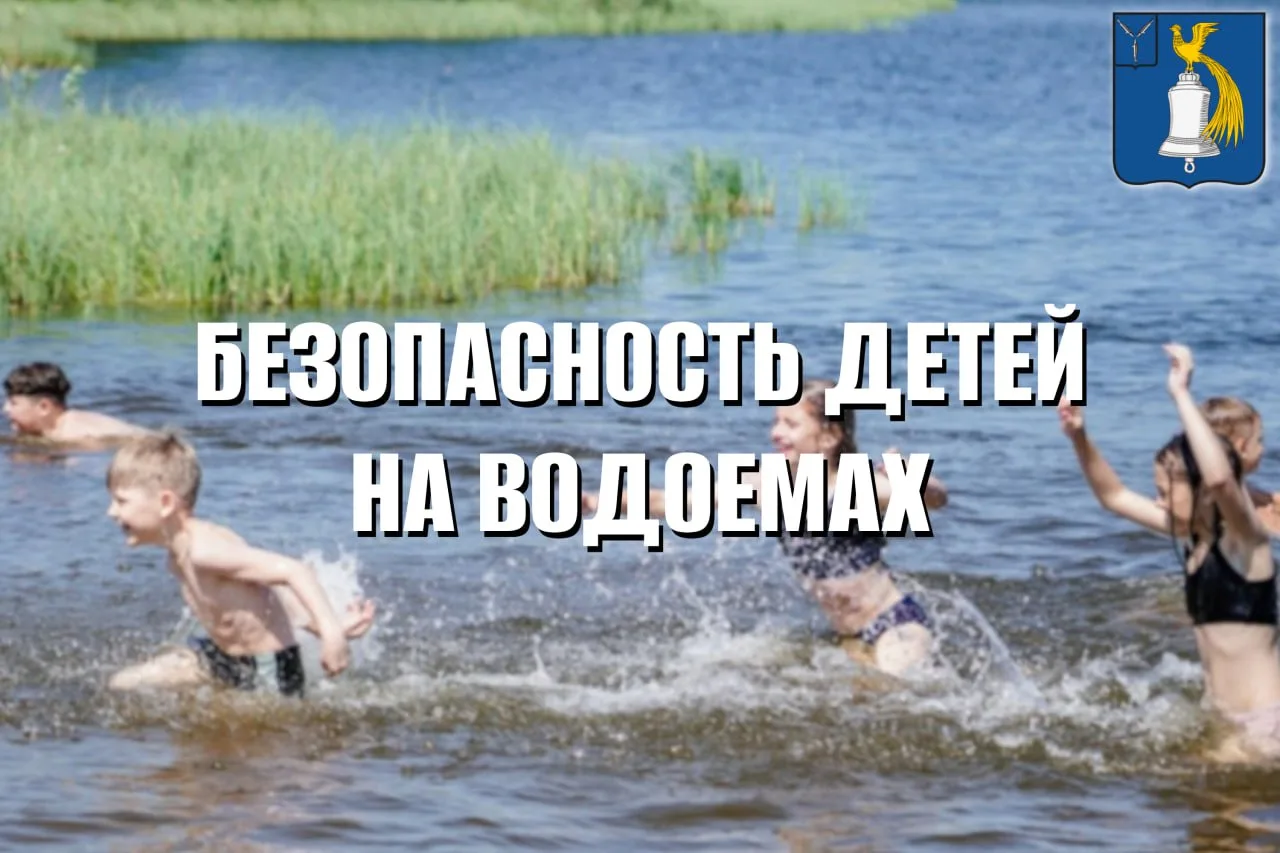 Уважаемые родители и законные представители несовершеннолетних! Дорогие земляки!