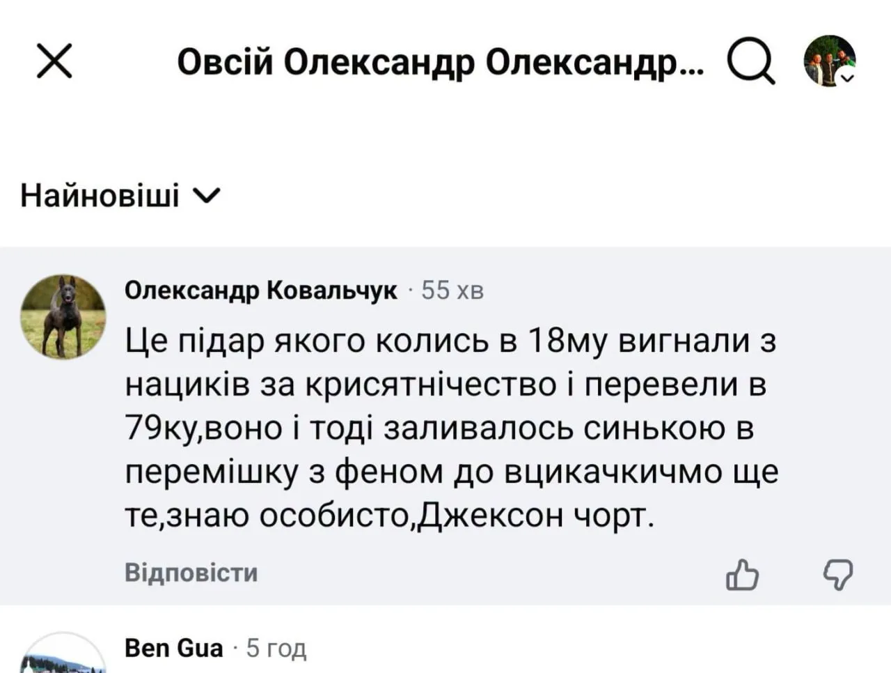 🐽430-й оп БпС: проблемы с алкоголем