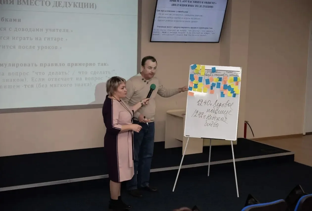 🗣️ Воркшоп-практикум для учителей и тьюторов «От сопротивления к вовлеченности: как ра...
