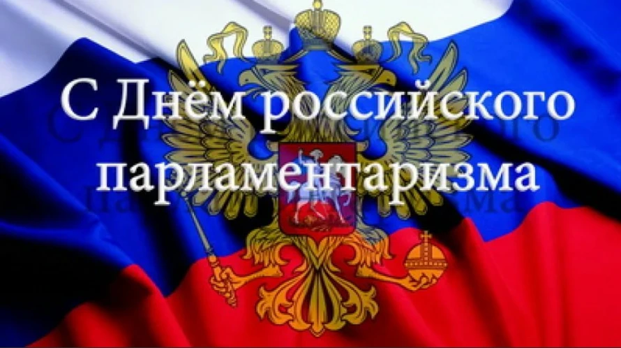Уважаемые жители и депутаты Солтонского района!
