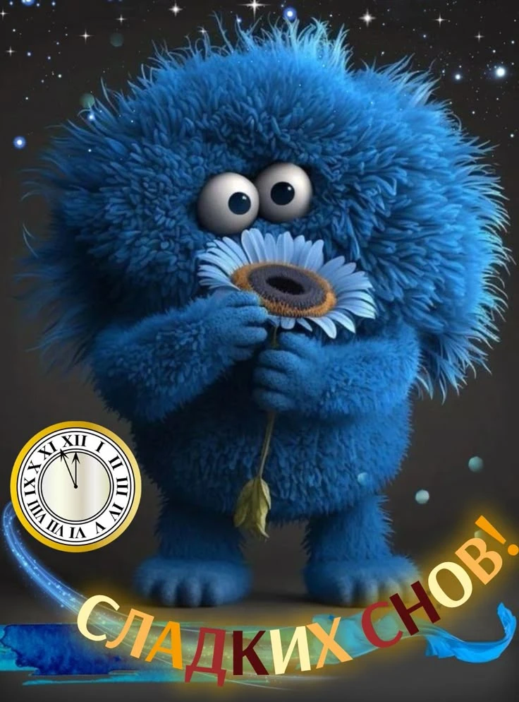 👉открытки с днем рождения👈