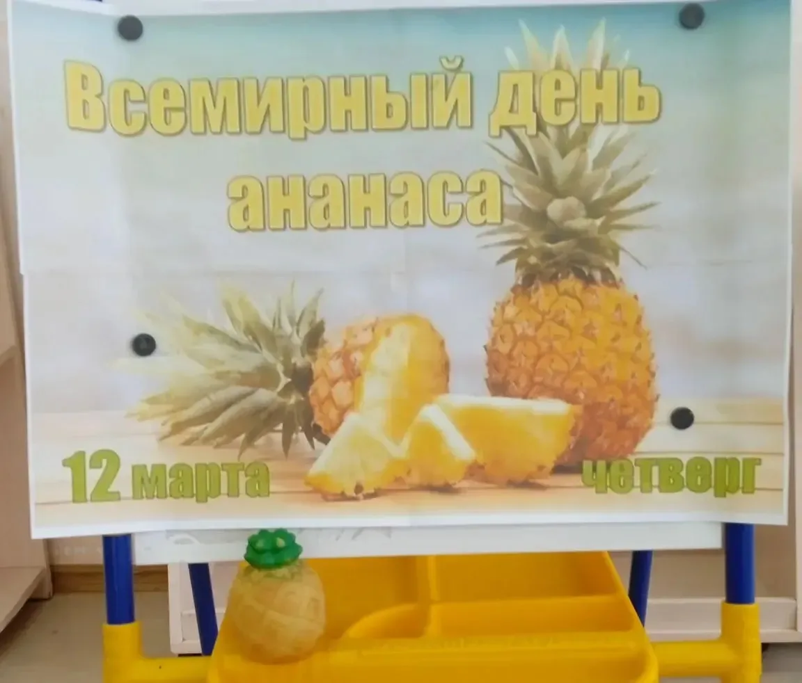 🍍🍍🍍 Давно известно, что фрукты укрепляют иммунную систему организма, они содержат в себе большое 