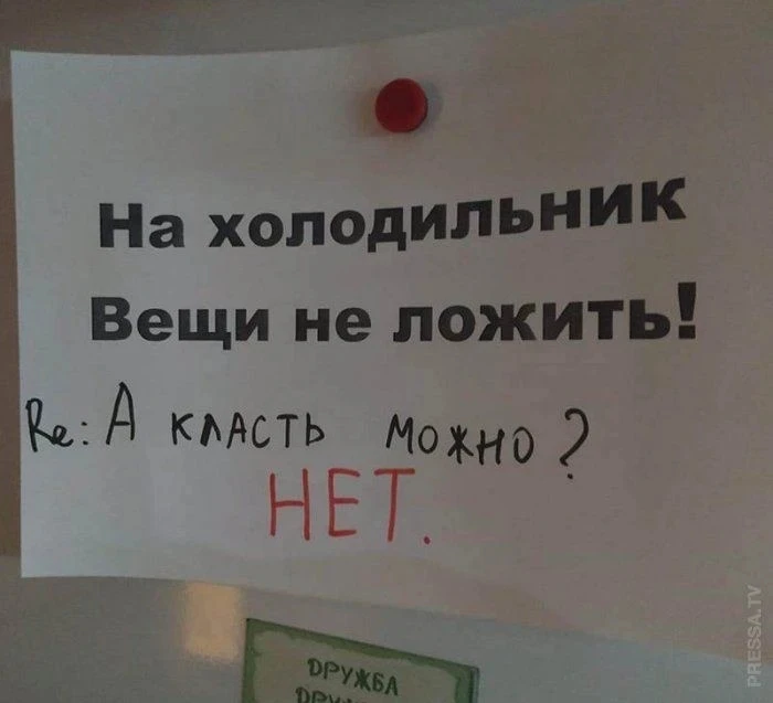 Однозначность - она такая  👀